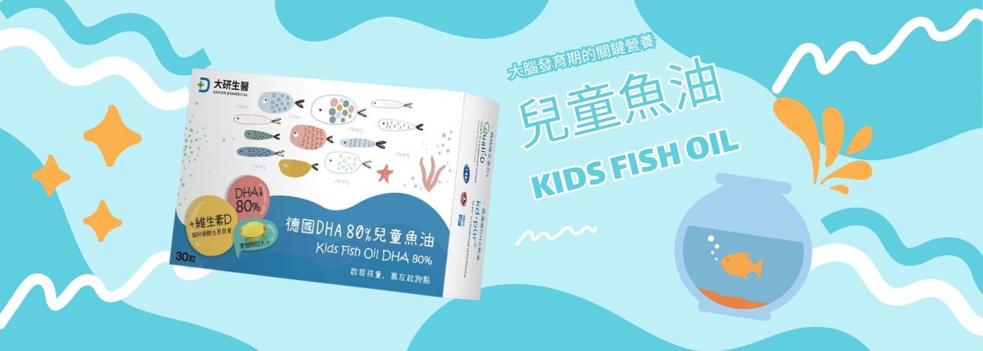 維生素小熊軟糖#兒童綜合維生素礦物質